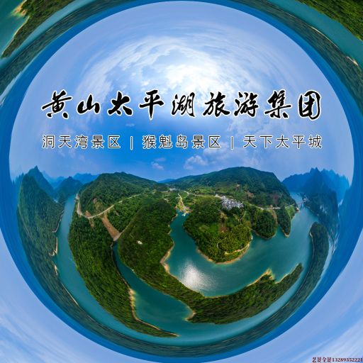 郊区720全景拍摄