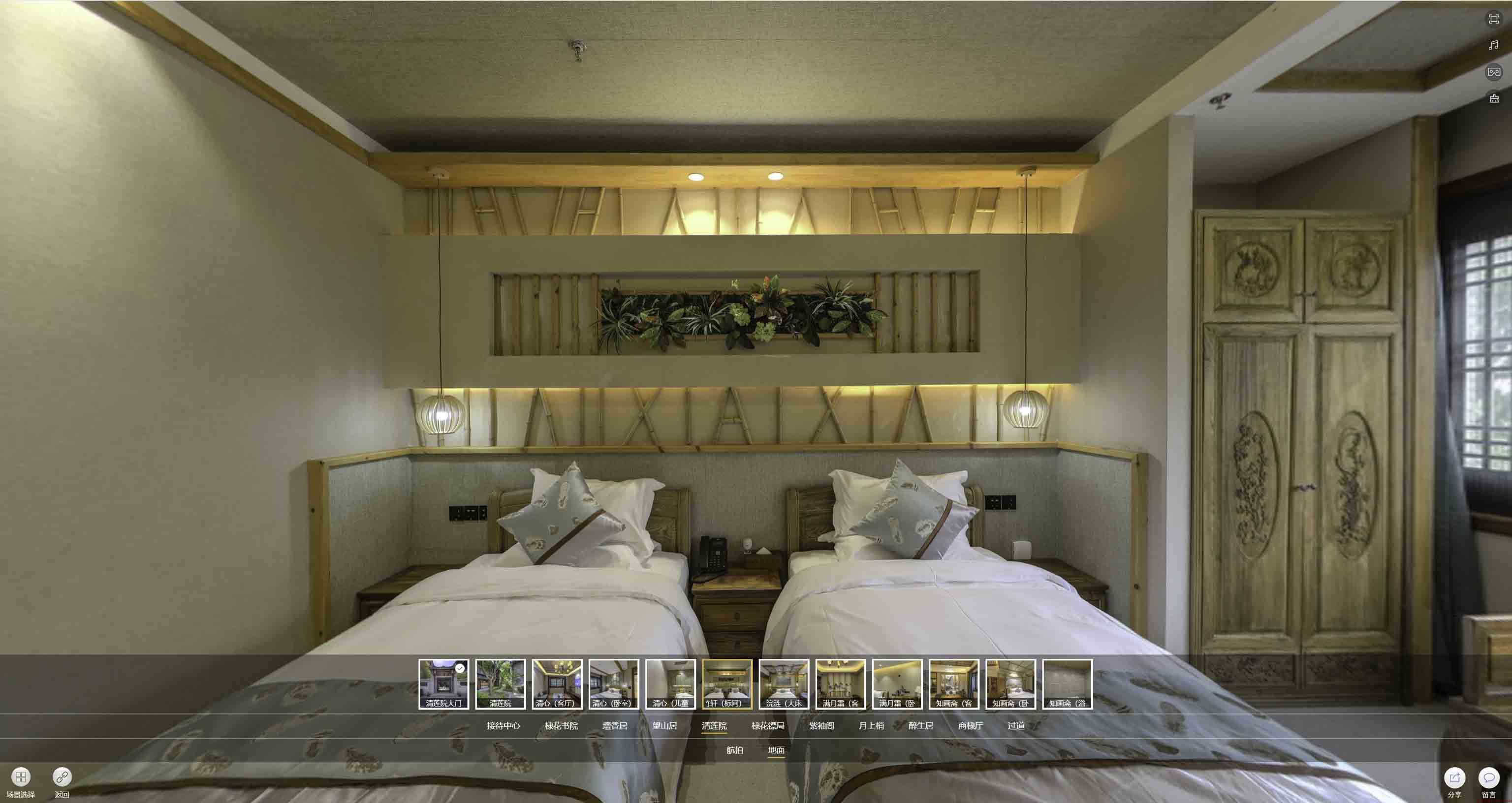 郊区中交长安里VR全景样板间