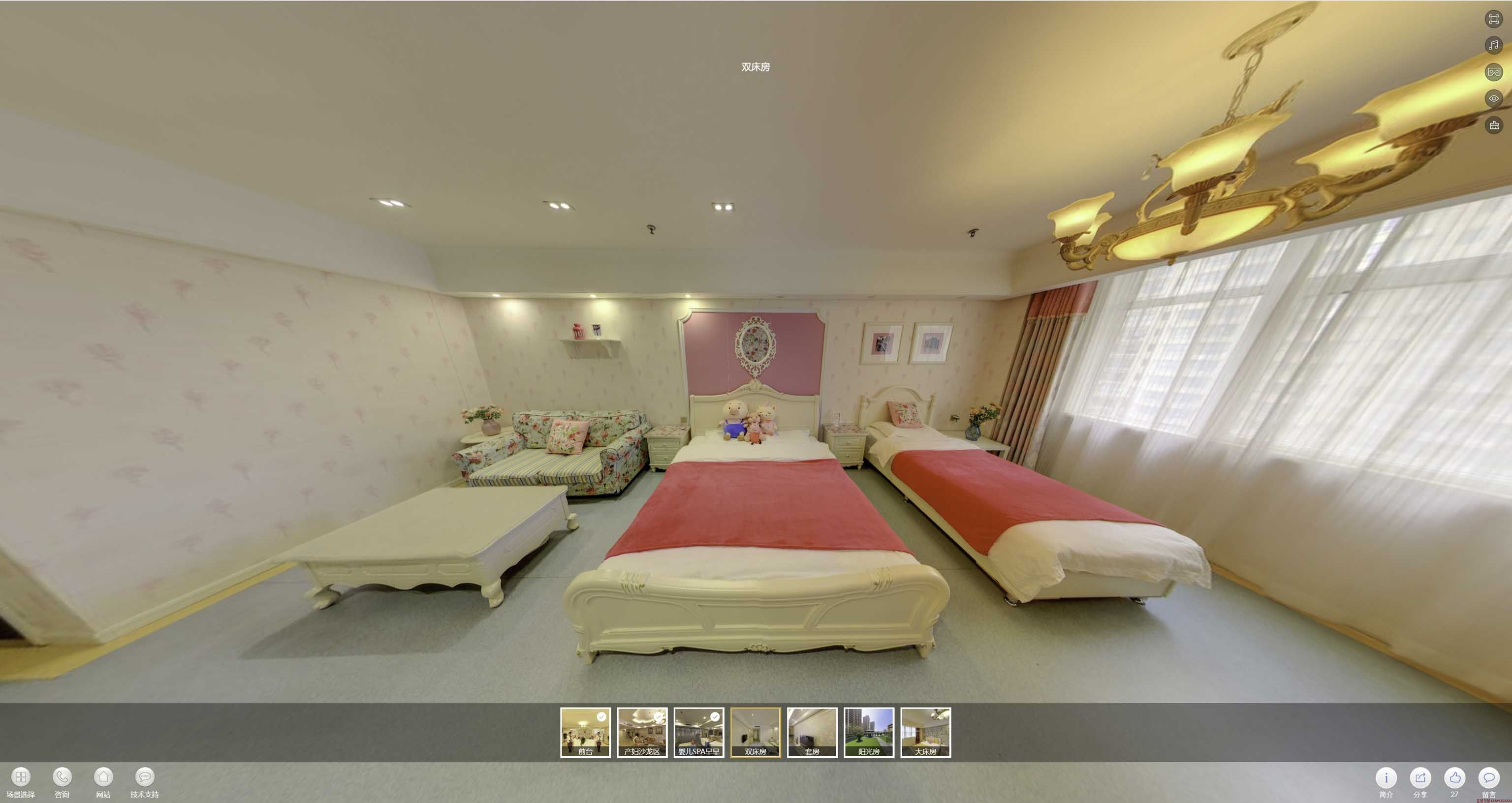 郊区安然月子会所720度全景展示